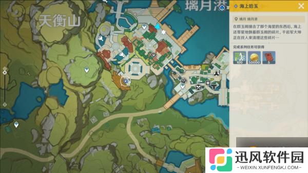 原神海上拾玉怎么触发 海上拾玉怎么完成