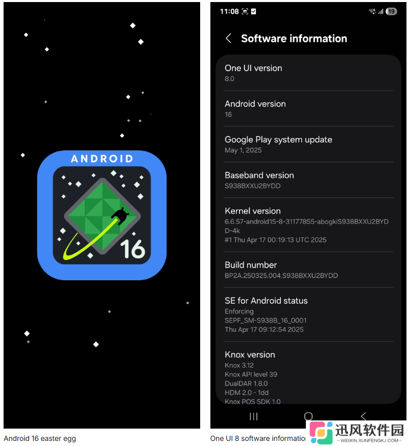 适用于 Galaxy S25 Ultra 手机的三星 One UI 8 首测：几乎无亮点