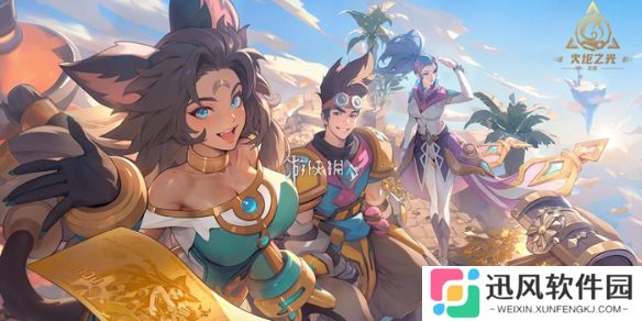 火炬之光无限ss8更新内容汇总-火炬之光无限ss8沙海大亨更新内容一览