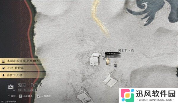 燕云十六声魂兮归兮万事知任务怎么做 魂兮归兮万事知任务攻略一览
