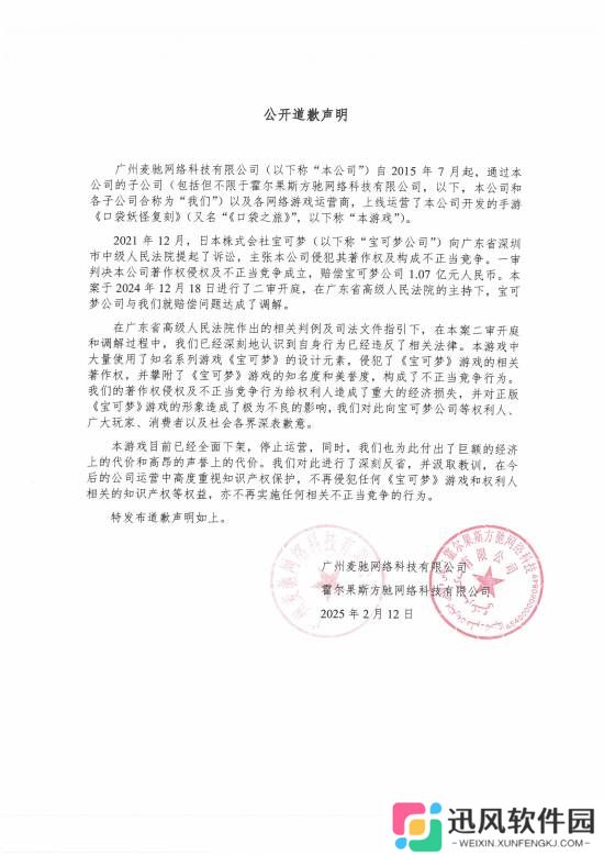 极乐软件园