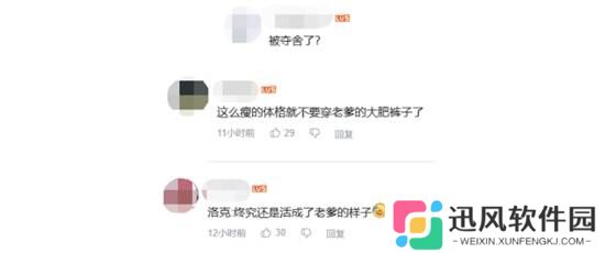 极乐软件园