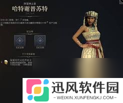 文明7如何达成一击奇迹成就？详解成就达成方法