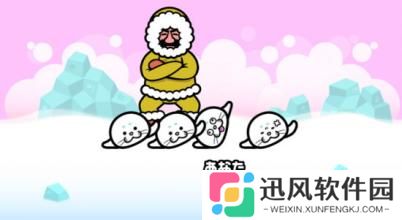 节奏天国不对劲版本