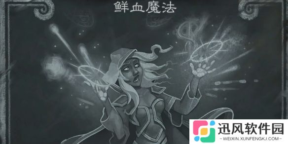 炉石传说鲜血魔法乱斗攻略-炉石传说鲜血魔法乱斗卡组推荐