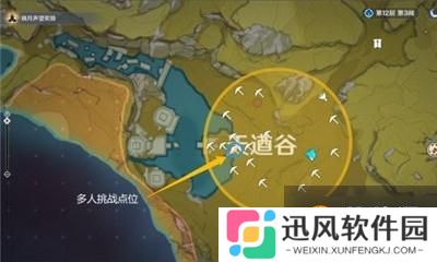 《原神》秘宝迷踪藏宝地12位置介绍