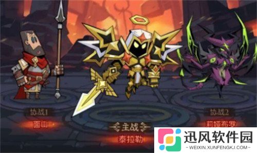 英雄没有闪三流派技能怎么搭配 三流派技能搭配推荐