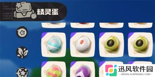 洛克王国世界精灵蛋怎么玩 精灵蛋玩法介绍