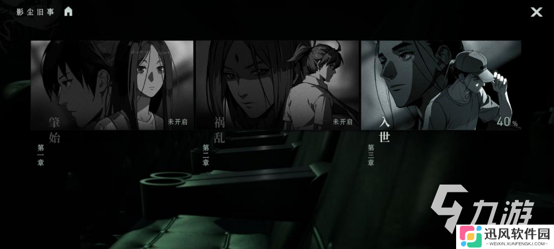 异人之下手游哪下载 异人之下手游哪里玩