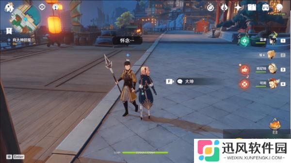原神海上拾玉怎么触发 海上拾玉怎么完成