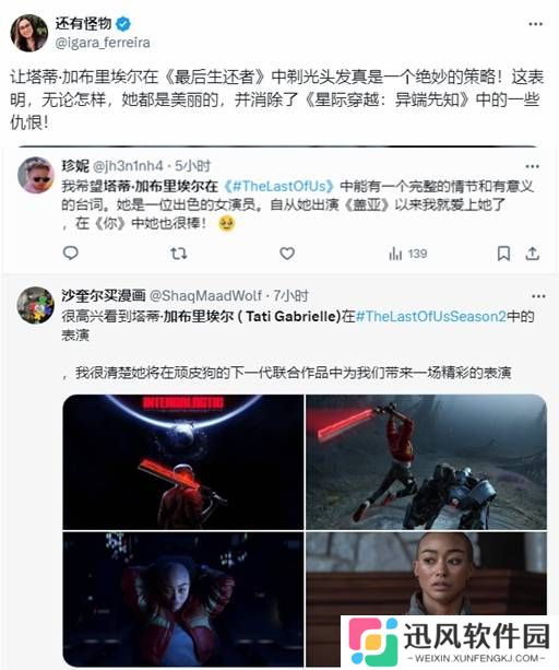 极乐软件园