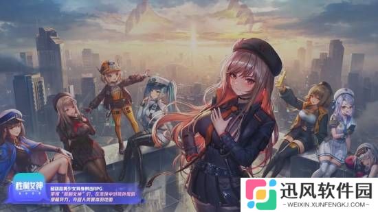 《妮姬》国服新宣传片公布！五月上线！