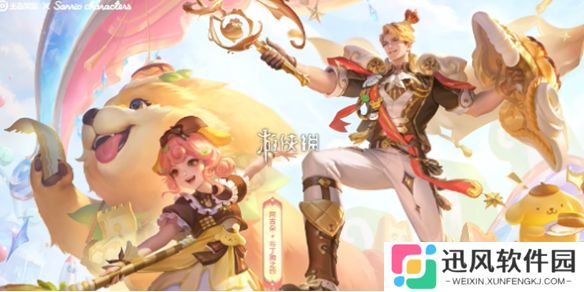 王者荣耀阿古朵布丁狗之约怎么获得-王者荣耀阿古朵布丁狗之约获取方法