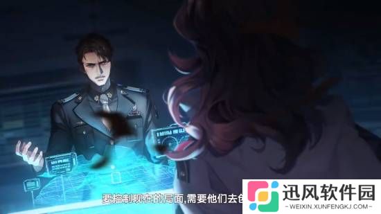 极乐软件园