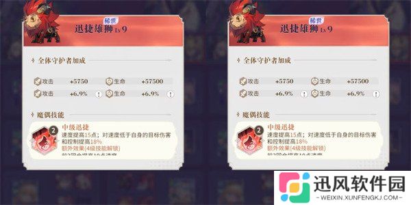 永夜降临复苏控制类角色魔偶怎么选 控制类角色魔偶选择推荐