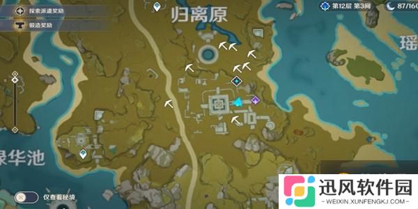 原神 如何获取归离原宝藏  归离元宝藏获取攻略教程详解