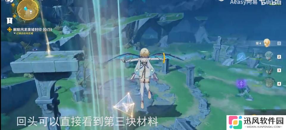 《原神》导光仪式任务攻略