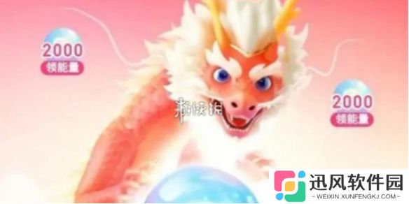 神龙红包提现到哪里