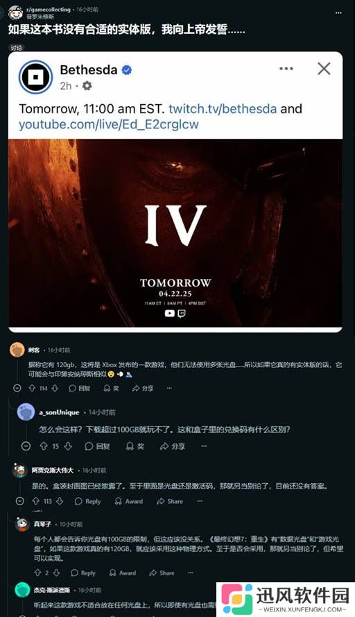 极乐软件园