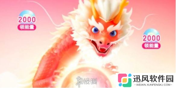 百度神龙红包在哪参加-百度神龙红包参与方法2025
