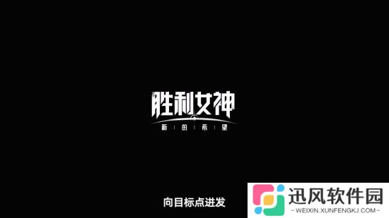 极乐软件园