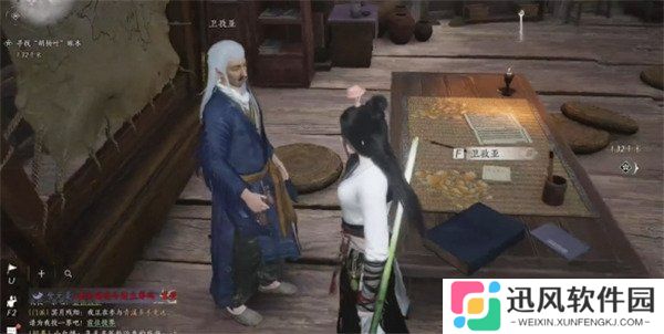 燕云十六声穿风织魂任务怎么做 穿风织魂任务流程攻略