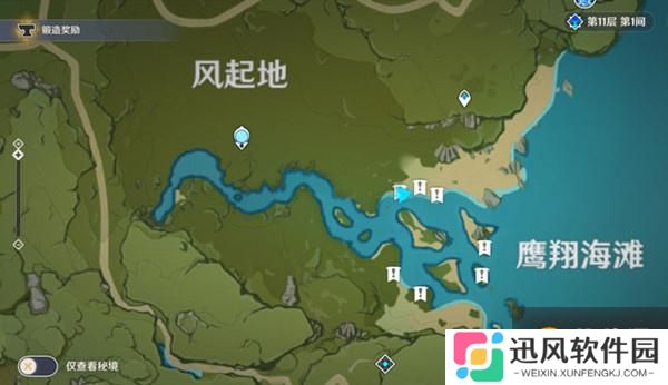 原神 秘宝迷踪鹰翔海滩藏宝地在哪里找   秘宝迷踪鹰翔海滩藏宝地位置详解教程介绍
