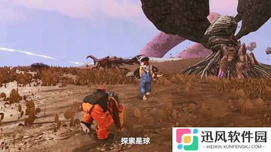 极乐软件园