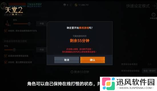 极乐软件园
