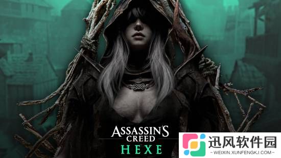 《刺客信条HEXE》猎巫新作同人海报：女巫太漂亮了！