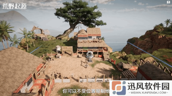 腾讯《荒野起源》新实机曝光！中子星测试上线