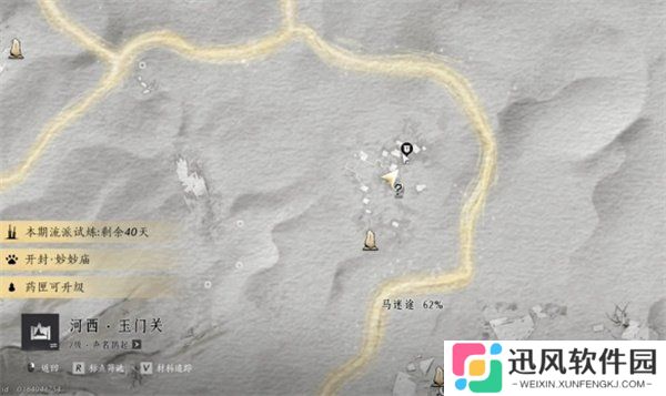 燕云十六声方孔铸归思任务怎么做 方孔铸归思任务流程一览