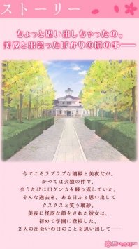 花吻在上手游官网
