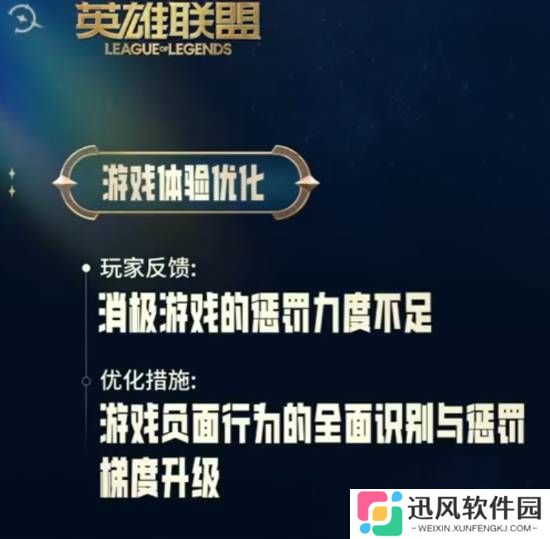 极乐软件园