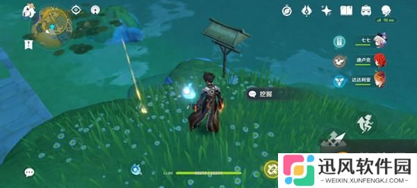 《原神手游》秘宝迷踪灵矩关藏宝地位置 灵矩关藏宝地在哪