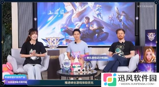 《英雄联盟》将迎来史诗级优化！遇到外挂不怕啦！