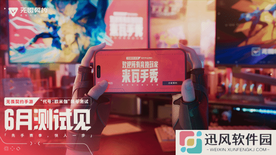 极乐软件园