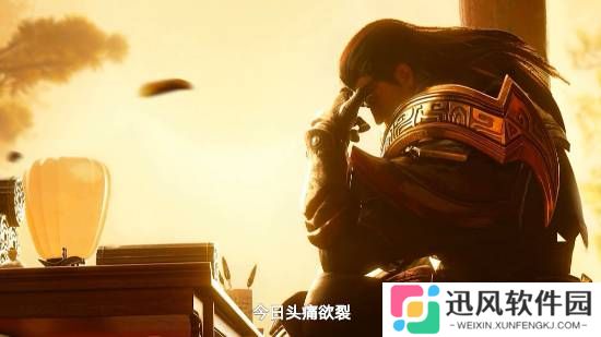 《王者荣耀》亮相腾讯发布会：三分之地新英雄即将上线！