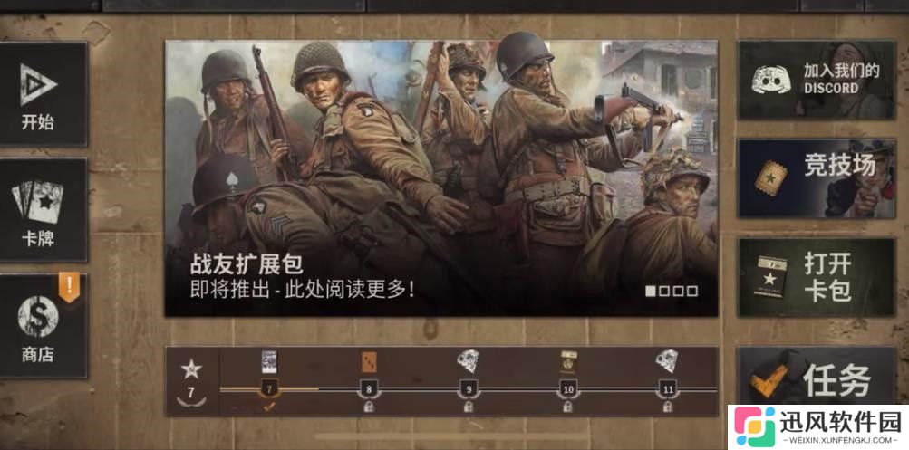 kards手游版安卓
