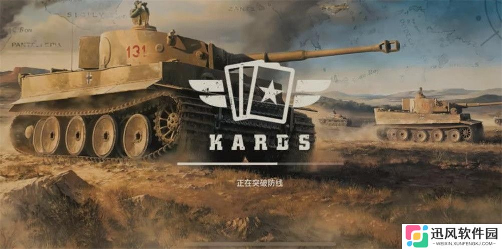 kards手游版安卓