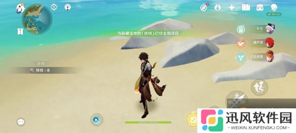 原神秘宝迷踪鹰翔海滩藏宝地位置在哪？秘宝迷踪活动藏宝地位置一览