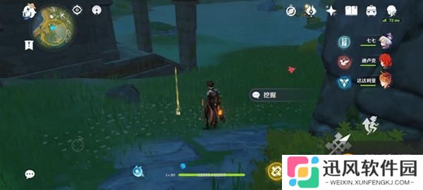 《原神》秘宝迷踪藏宝地2宝藏位置一览