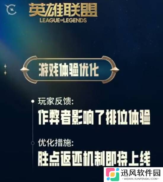 极乐软件园