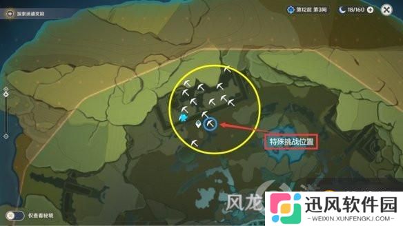 原神藏宝地8风龙废墟宝藏位置攻略