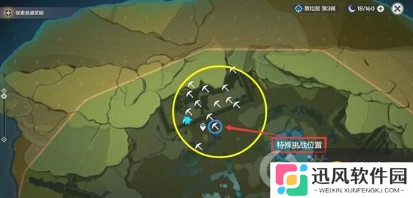 原神  秘宝迷踪藏宝地8位置在哪里    秘宝迷踪藏宝地8位置详解攻略指南