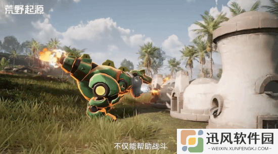 极乐软件园