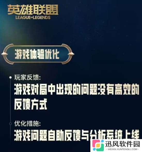 极乐软件园