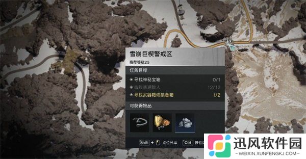 七日世界雪崩巨楔警戒区神秘宝箱在哪 雪崩巨楔警戒区神秘宝箱具体位置