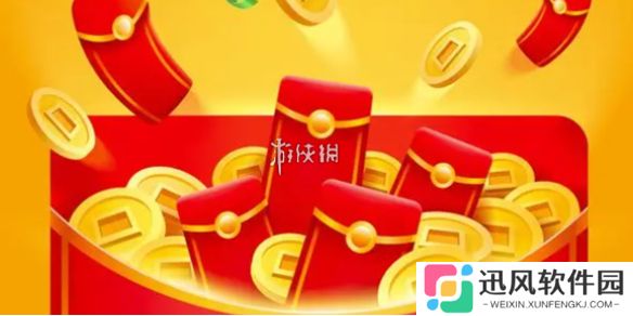 神龙红包提现不了怎么办-百度神龙红包提现不了解决方法