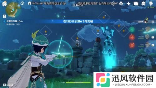 原神秘宝迷踪风起地宝藏位置 秘宝迷踪宝藏地6位置在哪